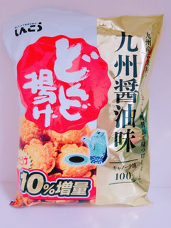 「しんこう どんど揚げ 九州醤油味 袋81g」のクチコミ画像 by nag～ただいま留守にしております～さん