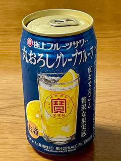 「タカラ 極上フルーツサワー 丸おろしグレープフルーツ 缶350ml」のクチコミ画像 by ビールが一番さん