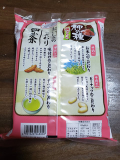 「三幸製菓 三幸の柿の種 梅ざらめ 袋131g」のクチコミ画像 by はまポチさん