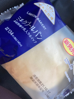 「ローソン ミルクブールパン 千本松牧場牛乳入りホイップ」のクチコミ画像 by chan-manaさん