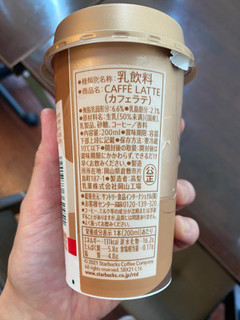 「スターバックス カフェラテ カップ200ml」のクチコミ画像 by gologoloさん