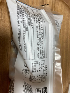 「全農広島直販 チーズと鶏の濃い茶わんむし カップ110g×2」のクチコミ画像 by こまつなさん