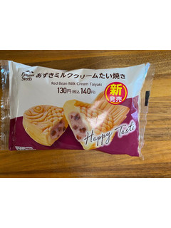 「ファミリーマート あずきミルククリームたい焼き」のクチコミ画像 by レビュアーさん