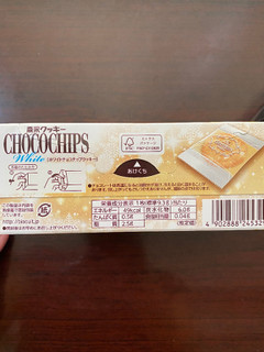 「森永製菓 ホワイトチョコチップクッキー 箱12枚」のクチコミ画像 by gologoloさん