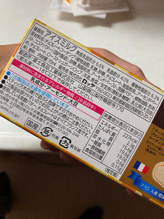 「ローソン Uchi Cafe’ 贅沢チョコレートバー 濃密アーモンド 箱70ml」のクチコミ画像 by gologoloさん