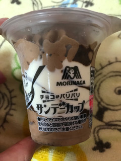 「森永製菓 サンデーカップ カップ180ml」のクチコミ画像 by レビュアーさん
