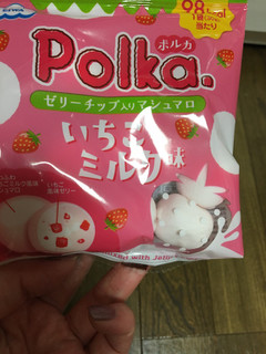 「エイワ ポルカ いちごミルク味 袋30g」のクチコミ画像 by 福岡在住さん