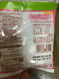 「エイワ ポルカ いちごミルク味 袋30g」のクチコミ画像 by 福岡在住さん