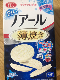 「YBC 白いノアール薄焼き 北海道ミルククリーム 箱3枚×6」のクチコミ画像 by 甘味かんみさん
