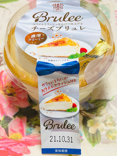 「トーラク Brulee チーズブリュレ カップ90g」のクチコミ画像 by なしなしなしなしさん