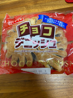 「ヤマザキ チョコデニッシュ 袋1個」のクチコミ画像 by レビュアーさん