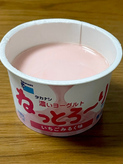 「タカナシ 濃いヨーグルトねっとろ～りやめられない罪な味 いちごみるく味 カップ60g」のクチコミ画像 by ビールが一番さん