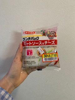 「ヤマザキ ランチパック ミートソース＆チーズ 袋2個」のクチコミ画像 by らむうさん