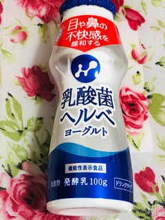 「雪印メグミルク 乳酸菌ヘルベヨーグルト ドリンクタイプ ボトル100g」のクチコミ画像 by なしなしなしなしさん