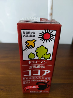 「キッコーマン 豆乳飲料 ココア パック200ml」のクチコミ画像 by おうちーママさん