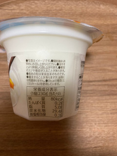 「たらみ 杏仁豆腐マンゴー カップ230g」のクチコミ画像 by こまつなさん