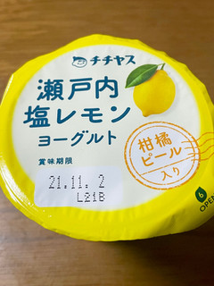 「チチヤス 瀬戸内塩レモンヨーグルト カップ100g」のクチコミ画像 by ビールが一番さん