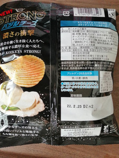 「湖池屋 STRONG ポテトチップス バジルチーズ 袋52g」のクチコミ画像 by comocoさん