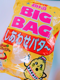 「カルビー ポテトチップス しあわせバタ～ 袋170g」のクチコミ画像 by nag～ただいま留守にしております～さん