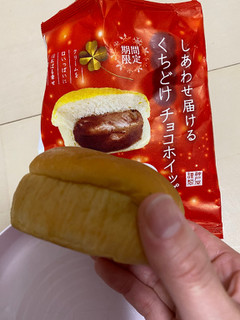 「神戸屋 しあわせ届けるくちどけチョコホイップ 袋1個」のクチコミ画像 by レビュアーさん