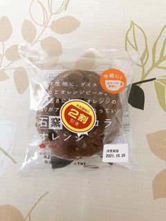 「タカキベーカリー 石窯 ショコラオレンジ 袋1個」のクチコミ画像 by みもとさん
