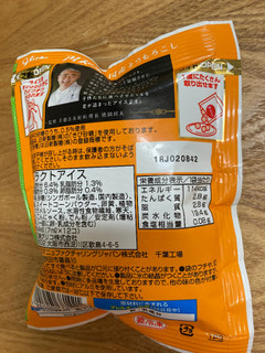「江崎グリコ アイスの実 国産とうもろこし 袋7ml×12」のクチコミ画像 by こまつなさん