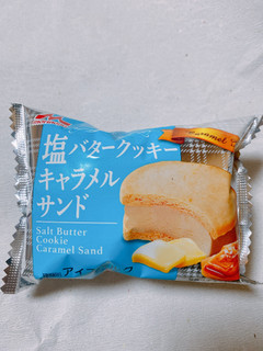 「森永 塩バタークッキーキャラメルサンド 袋75ml」のクチコミ画像 by Remiiさん