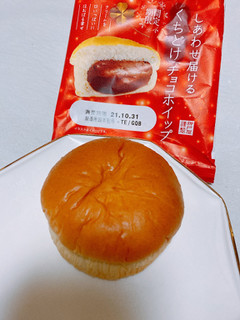 「神戸屋 しあわせ届けるくちどけチョコホイップ 袋1個」のクチコミ画像 by Remiiさん