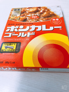 「大塚食品 ボンカレーゴールド 中辛 箱180g」のクチコミ画像 by なしなしなしなしさん