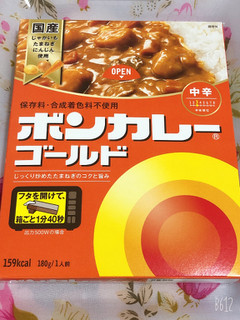 「大塚食品 ボンカレーゴールド 中辛 箱180g」のクチコミ画像 by なしなしなしなしさん