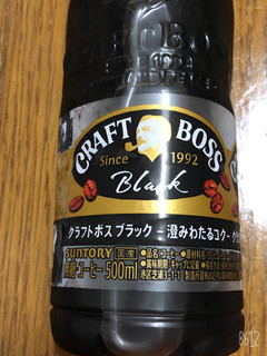 「サントリー クラフトボス ブラック ペット500ml」のクチコミ画像 by なしなしなしなしさん