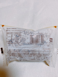 「ヤマザキ ティラミス仕立てのとろけるぷりん 袋1個」のクチコミ画像 by Remiiさん