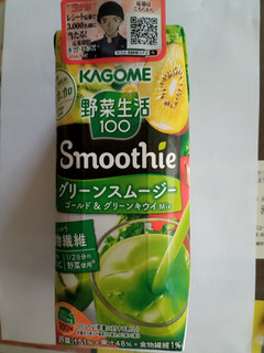 「カゴメ 野菜生活100 Smoothie グリーンスムージー ゴールド＆グリーンキウイMix パック330ml」のクチコミ画像 by レビュアーさん