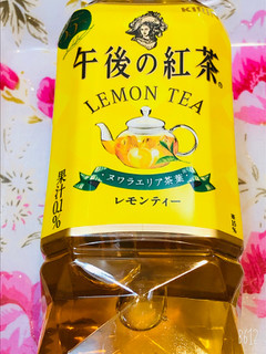 「KIRIN 午後の紅茶 レモンティー ペット500ml」のクチコミ画像 by なしなしなしなしさん