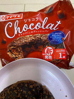 「ヤマザキ ショコラ 袋1個」のクチコミ画像 by レビュアーさん