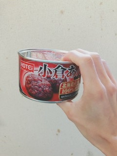 「ホテイ 小倉あん 北海道産 缶430g」のクチコミ画像 by ちゃーぼーさん