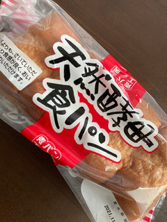 「麦パン工房 天然酵母食パン 袋1個」のクチコミ画像 by chan-manaさん