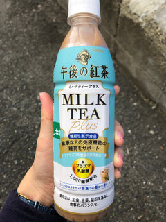 「KIRIN 午後の紅茶 ミルクティー プラス ペット430ml」のクチコミ画像 by こつめかわうそさん