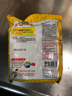 「オットギ チーズラーメン」のクチコミ画像 by こつめかわうそさん