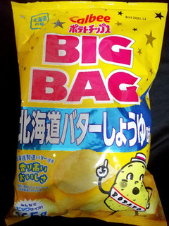 「カルビー ポテトチップス 北海道バターしょうゆ味 BIGBAG 袋165g」のクチコミ画像 by comocoさん
