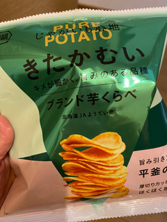 「湖池屋 じゃがいも心地 ブランド芋くらべ 野菜だし塩 きたかむい 袋53g」のクチコミ画像 by gologoloさん