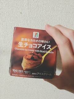 「セブンプレミアム 生チョコアイス カップ100ml」のクチコミ画像 by ちゃーぼーさん