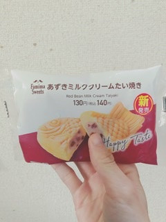「ファミリーマート あずきミルククリームたい焼き」のクチコミ画像 by ちゃーぼーさん