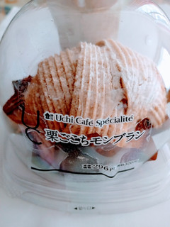 「ローソン Uchi Cafe’ Specialite 栗ごこちモンブラン」のクチコミ画像 by レビュアーさん