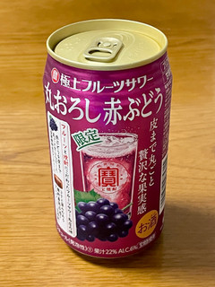 「タカラ 極上フルーツサワー 丸おろし赤ぶどう 缶350ml」のクチコミ画像 by ビールが一番さん