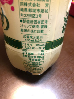 「Dairy スコール 濃いめ ペット500ml」のクチコミ画像 by こつめかわうそさん