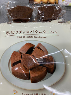 「ローソン 厚切りチョコバウムクーヘン 袋9個」のクチコミ画像 by きりみちゃんさん
