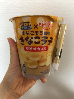 「EMIAL きなこもち風味 きなこラテ タピオカ入り カップ255g」のクチコミ画像 by こつめかわうそさん