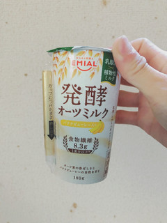 「EMIAL 発酵オーツミルク バナナ カップ180g」のクチコミ画像 by ちゃーぼーさん