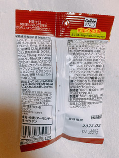 「カルビー フルグラ ビッツ カカオ風味 袋26g」のクチコミ画像 by Remiiさん